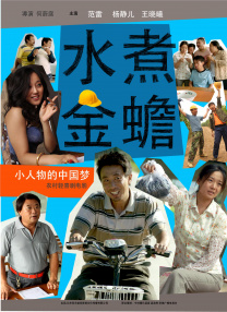 欧美精品亚洲人成在线观看